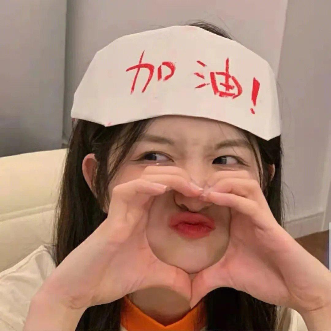 德云限定营业中